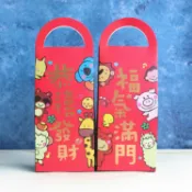 ☀孟玥購物☀恭喜發財 福氣滿門 手提盒 新年包裝盒 牛軋糖盒  雪Q餅盒 手工餅乾盒 年節禮盒 伴手禮盒