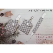 🔱愃妮宅手作 🔱快速出貨🎉現貨平安符袋🎉灰格紋平安符袋 香火袋 護身符袋 寶寶平安符袋