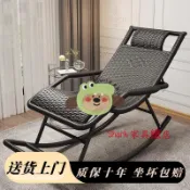 【Shark家具】搖椅藤椅成人午睡躺椅客廳陽臺椅逍遙椅老人休閒搖搖椅藤搖椅擺件