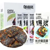 【優米優選】鄔辣媽長沙臭豆腐20g/包 獨立包裝 多種口味 解饞零嘴 臭豆腐 零食 開袋即食