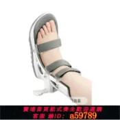 集品臺 【全網低價 可打統編】 冠愛足下垂固定器丁字鞋康復腳托足托固定鞋老人中風偏癱足內外翻