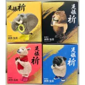 盒玩 研達 朝隈俊男 足旅祈 巴哥犬 大象 獅子 羊駝