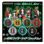 免運 PB 假面騎士 時王 ZIO DX 昭和騎士 錶頭套組 01 非ZEZTZ 代理2-3月