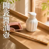 (店+)【Hasami 波佐見燒】白釉陶瓷醬油壺 禮盒版 100cc  波佐見燒 瓷器 陶瓷 醬料壺 醬油瓶