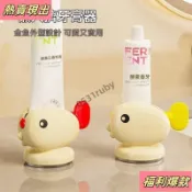🔥台灣🔥吸盤擠牙膏器 金魚擠牙膏器 懶人擠牙膏器 擠牙膏器 牙膏擠壓器 牙膏夾 牙膏捲壓器 擠膏器 擠牙膏神器
