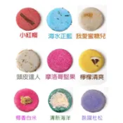 現貨 親自飛親自帶 lush小紅帽  Lush 洗髮餅 小紅帽/頭皮達人/蜂擁/清新海洋/魔法天使