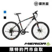 《MERIDA》勇士500D 入門款 美利達26吋輪徑碟煞登山車 24速 運動/通勤/學生/代步/單車/自行車