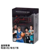 2025-26 Topps Signature Class 球員卡 Blaster盒 官網貨 887521154524