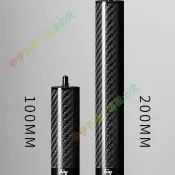 限時热品💥♐ 皮尔力台球杆加长把PERI碳纤维高端专用延长器加长器20cm 撞球桿加長把 臺球桿九球桿加長器