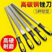 佳恩 五金批發 高碳鋼銼刀 銼刀打磨（）工具鋸子木工金屬矬子中齒搓刀半圓挫刀鋼銼圓銼平銼工具