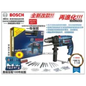 台北益昌 德國 博世 BOSCH GSB 13re 4分 震動 電鑽 650W 附贈100件配件包