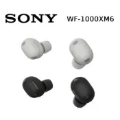 (註冊送即享劵100元)SONY 索尼 WF-1000XM6 無線降噪立體聲耳機
