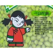 (店+)【蘭陽餐飲食材行】禎祥 台灣 毛豆仁 ( 1kg/包 ) → 禎祥食品系列 / 台灣製 / 冷凍蔬菜 / 冷凍食品