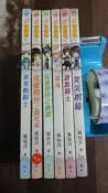 【書倉庫】〈甜菊糖-風似月〉 笨笨鴨騎士/ 鬼靈精怪之餓死鬼/ 鬼靈精怪之桃靈/ 蕩鬼/ 甜點騎士/ 笑笑姻緣 =S