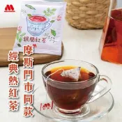 【生活市集】【MOS摩斯漢堡】錫蘭紅茶 10包/袋 茶葉 茶包 門市同款熱紅茶