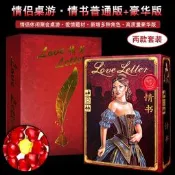 情書桌遊Love Letter日系卡牌含擴展 中文版愛情休閑聚會桌靣遊戲