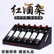 知木屋 免運 酒櫃 玄關櫃 紅酒架 紅酒擺件 隔斷 創意紅酒架家用酒瓶架歐式葡萄酒架現代簡約紅酒架子酒柜裝飾擺件