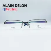 ALAIN DELON/AD 6183 C2/半框眼鏡/鏡架/鏡框/特價回饋//出清/明美鐘錶眼鏡
