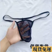 🚚限時下殺🚚男生內褲🔥 低腰男士性感網紗丁字褲涼爽透氣T褲無痕提臀運動健身丁字褲gay0