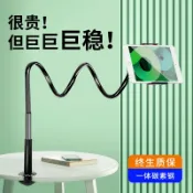 協貿國際日用品生活3館 碳素鋼手機架懶人支架適用ipad平板通用桌面自拍宿舍床頭床上躺著看電視直播360度旋轉支撐架子