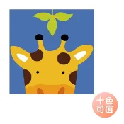 兒童油畫 DIY數字油畫 畫板 居家裝飾 繪畫教具 交換禮物 - 雪倫小舖