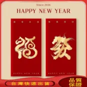台灣出貨2026新年紅包袋馬年利是封過年壓嵗錢春節通用紅包袋創意個性新款