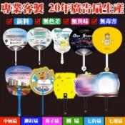 透扇客製化扇子應援扇明星廣告折扇團扇diy摺疊圓扇迷你客製應援扇子圓形印刷迷你扇製作透明折疊扇訂製選舉扇紀念品周邊廣告扇
