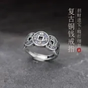 【台灣出貨】 發財戒指 尾戒防小人 開口戒指 五帝錢戒指 手飾 戒指男 招財戒指 偏財戒指 轉運戒指
