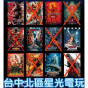 E賞 6張一組【代理版】一番賞 哥吉拉 哥吉拉大戰金剛 電影海報 收藏 SOFVICS 全新品【生日 交換禮物】星光