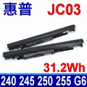 筆電達人 HP 惠普 JC03 原廠電池 240 G6 245 G6 250 G6 255 G6 Pavilion 14-BS 14Q-BU 14-BW 14G-GR 14G-BX 14Q-BU 14Q-BY 14Q-BW 15-BS 15-BW 15-BU 15-BR 15Q-BU 15G-BR 17-AK 17-AW 17Z 17-BS 17-BR 17G-BR