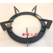 (林內原廠) 防漏爐爐架 MB-220GH-TY MB-200SH MB-200GH RB-201GH 林內爐架 爐架