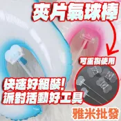 夾片氣球棒 氣球透明夾片  手持棒桿子  氣球配件 鋁箔氣球配件配套 組裝簡單 重複利用