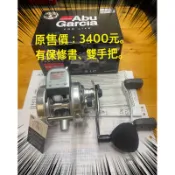 ABU 鼓式捲線器 電子數位式計米器，船釣小搞搞、野釣龍蝦釣法、手持透抽 鐵板 小搞搞 波特船（潮野選物）