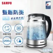 【百利市購物中心】【SAMPO聲寶】1.7L雙層防燙玻璃快煮壺 KP-CH17D