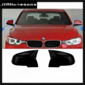 適用於BMW 3係4係F30/F35/F32牛角後視鏡殼改裝 13-19款3係倒車鏡