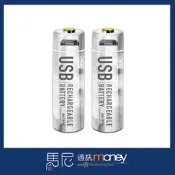(免運)LAPO Micro USB 4號充電電池(2入一組)(附一對二充電線)/充電電池/環保減廢【馬尼】台南 東門