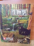 【黑白狗】生物學(三)｜歐亞｜少畫記