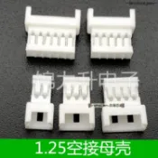 -linchaijen-1.25mm空接對插母殼膠殼壓線端子簧片2p 3 4 5 6 7 8pin連接器-linchai