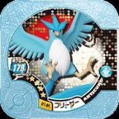 【松鼠派對】現貨 台機可 四星急凍鳥 三神鳥 4星 U4-04 台版神奇寶貝 Pokemon TRETTA 台灣第10彈