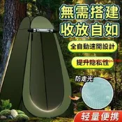 臺灣現貨新款戶外塗銀便攜耕一帳篷淋浴帳篷洗澡帳篷露營淋浴帳廁所帳篷衛浴帳篷淋浴帳露營用品野營廁