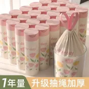 🔥臺灣出貨🔥【免撕加厚】花朵香氛袋子塑料袋印花抽繩袋家用手提式自動垃圾袋宿舍家庭 D0L2
