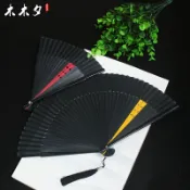 協貿國際日用品生活1館 木木夕女式扇子中國風折扇夏季復古風真絲折疊女式夾骨漆邊小扇子