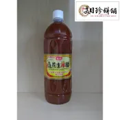 美日珍嚴選~羊肉爐&肉粽必備~豆乳花生辣醬