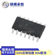 附發票  MCP42010 MCP42010-I/SL SOP-14 全新原裝 數字電位器IC芯片