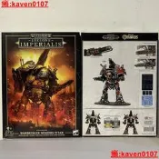 【超級嚴選】戰錘40k EPIC 戰爭使者 WARBRINGER NEMESIS TITAN