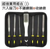 《K.F.TOOL高豐木業工具網》木工銼刀7件組(附收納盒)