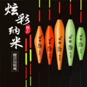 【現貨24小時發貨】奈米浮標 醒目浮標 釣蝦長標 池釣浮標 溪釣浮標 納米浮漂 釣魚浮標 鯉魚浮標 手工浮標 鯽魚浮標