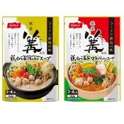 【江戶物語】NISSUI 日水 銀座「篝」 雞白湯 Nabe 火鍋高湯包 700g 火鍋湯底 名店監修 日本原裝進口