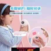 蘭亭名匯 【台灣公司 可開發票】【優必選】萌UU情感AI智能機器人家庭陪伴對話電子寵物玩具生日禮物