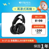 Philips Fidelio X2HR 耳罩式耳機｜王者歸來 再造巔峰